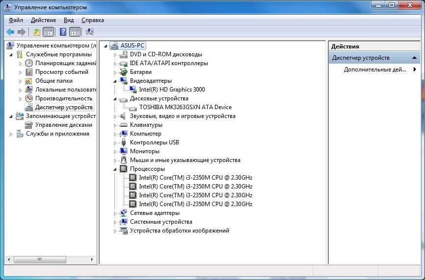 Ноутбук Asus x54c i3