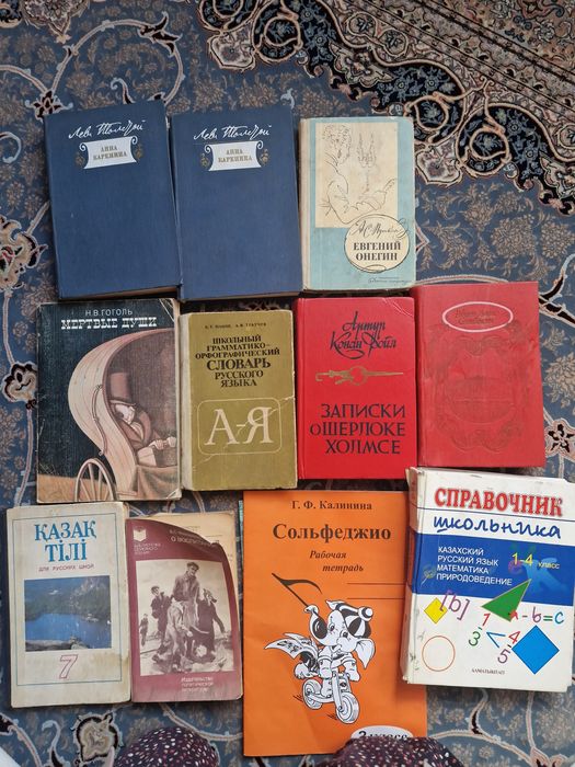 Продам книги ,б,у Анна Каренина  2 части