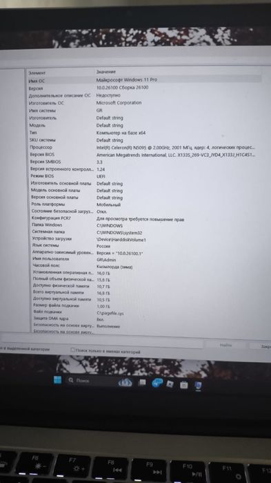 Нодбук продая срочна