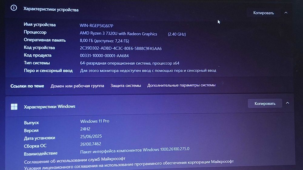 Продаётся hp ндбук