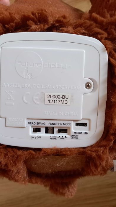 Интерактивно мече Лу