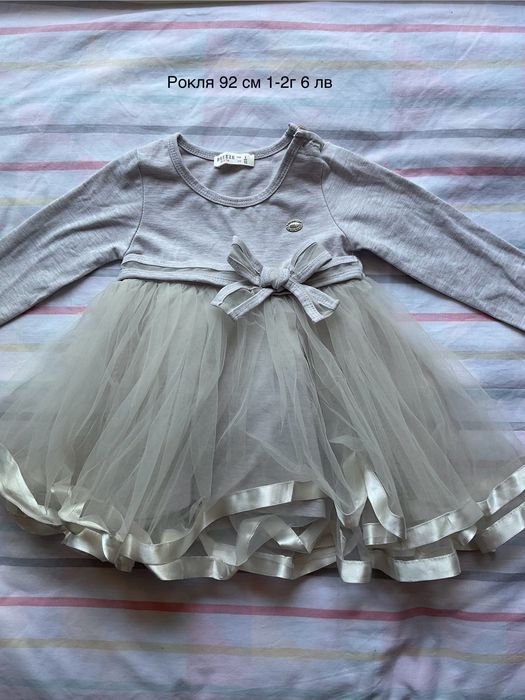Детски дрехи 92 см (1-2г)