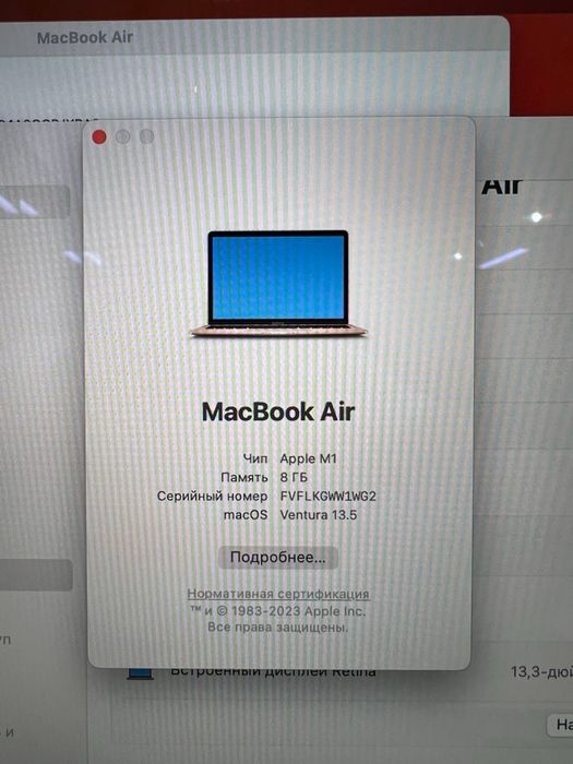 MacBook Air M1 2020