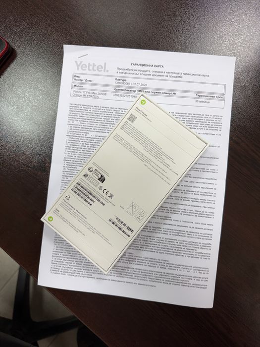 iPhone 17 Pro Max Orange нов от YETTEL
