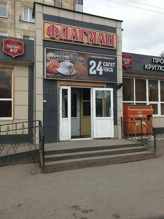 Продам 3 ком квартиру в р-оне м.Флагман