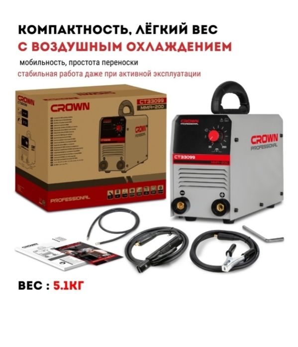 Сварочный аппарат