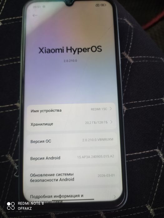 Продам Redmi 15C сост. идеал