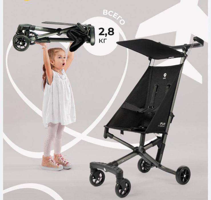 Прогулочная коляска