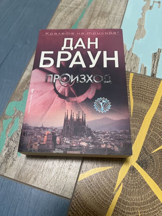 Книги нови и на един прочит