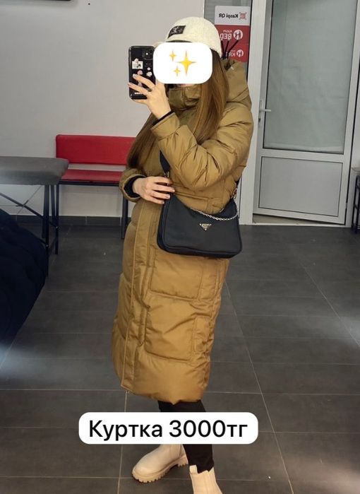 Разгрузка габдероба