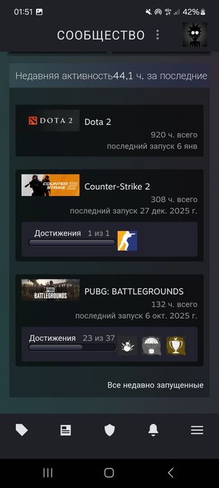 Steam аккаунт для дота 2
