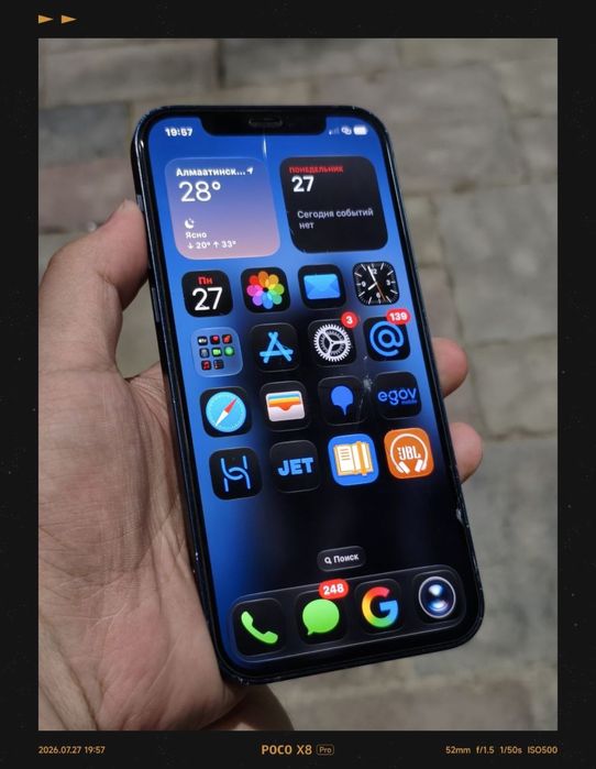 Обменяю Iphone 12