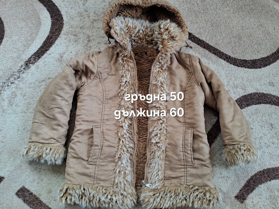 Дамски якета,палта