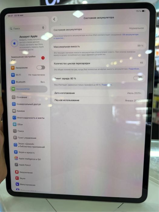 iPad Pro 13 M5 256gb 99%