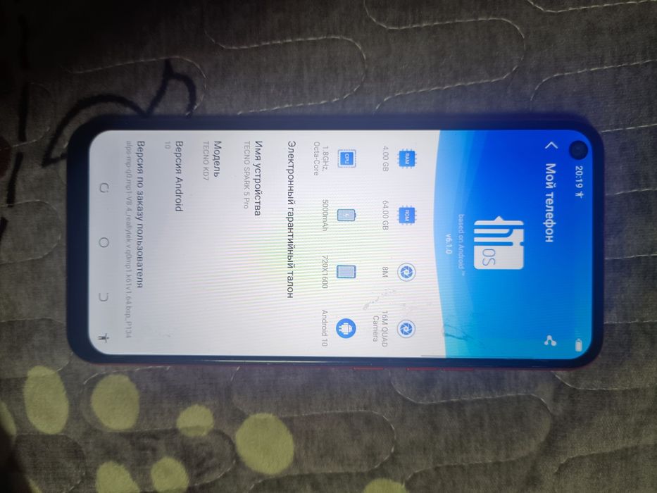 Tecno spark 5 pro