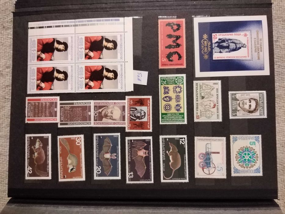 Пощенски марки - чисти.