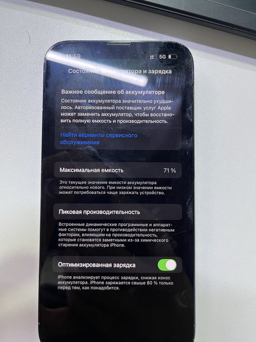iPhone 13 pro синий