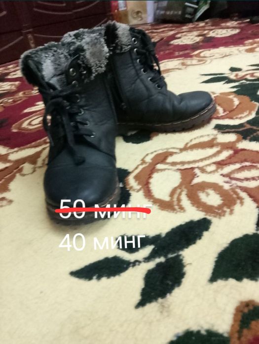 Кроссовки сапоги макасимо