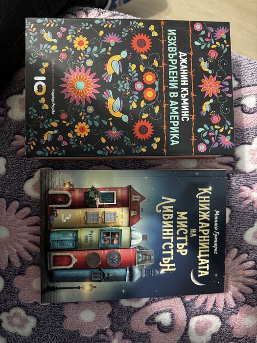 Чисто нови книги