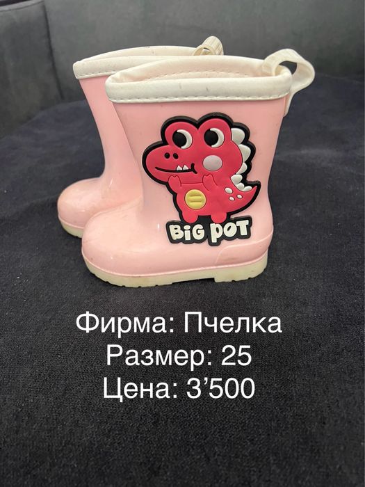 Детская обувь, ботинки, кроссовки, сандали, сапоги