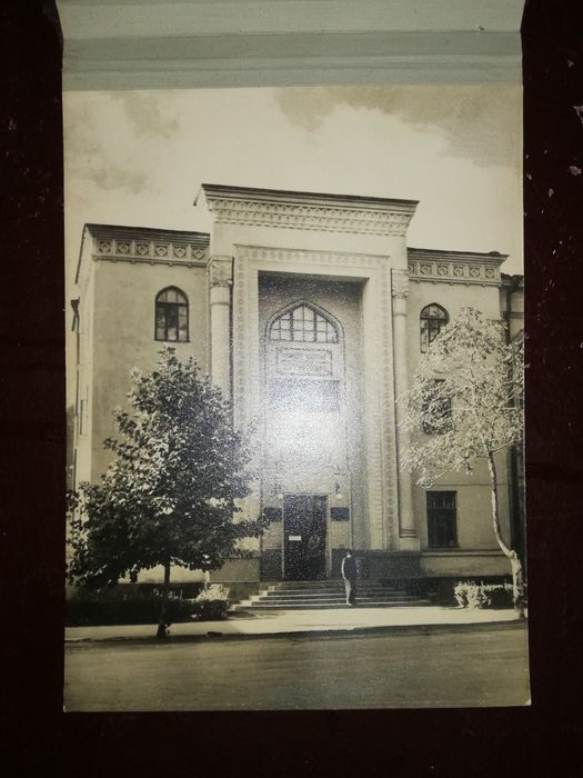 Фотоальбом "Ташкент".