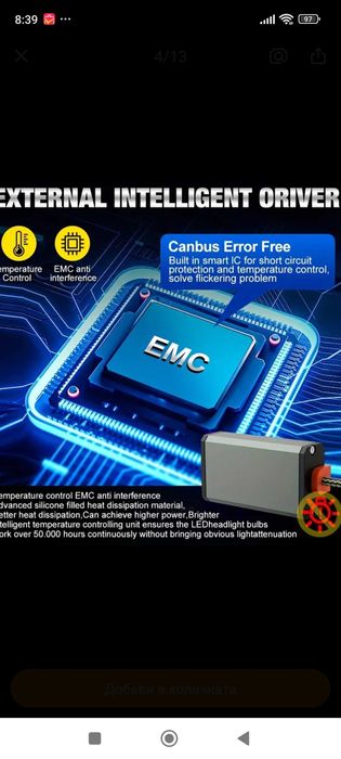 Автомобили LED крушки , HB4 cambus