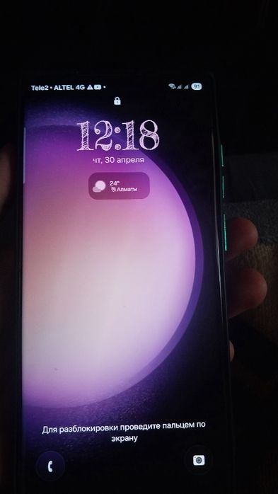 Самсунг с23 ультра