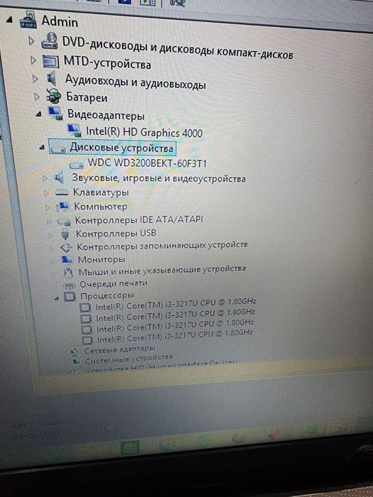 Продам ноутбук Asus core i3