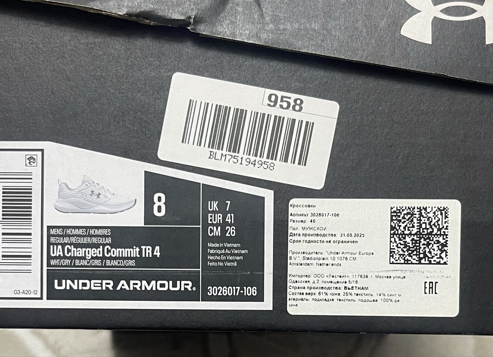 Кроссовки Under Armour