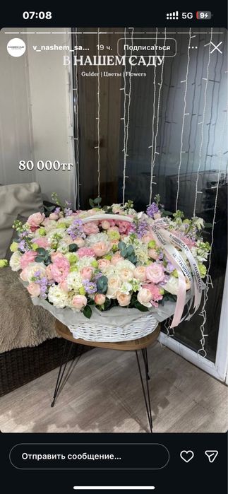 Цветыыы продаюююю договорная цена