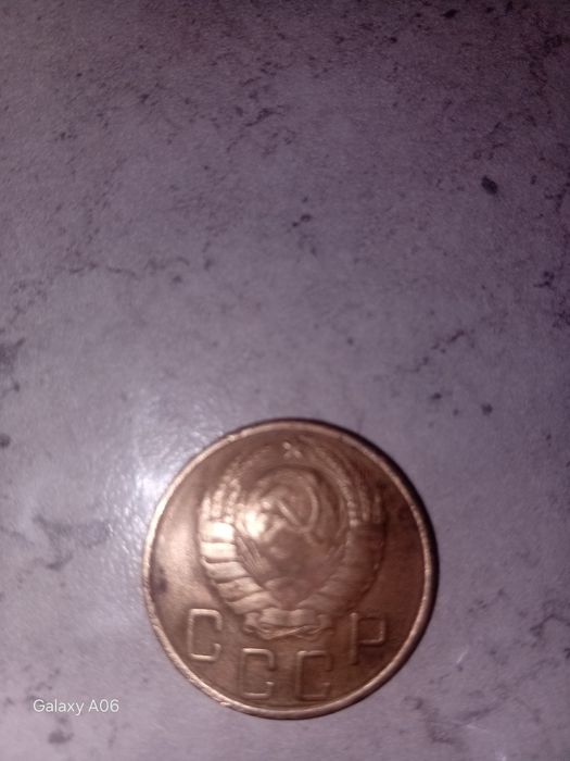 SSSR tangasi 1946yil 5 kopek