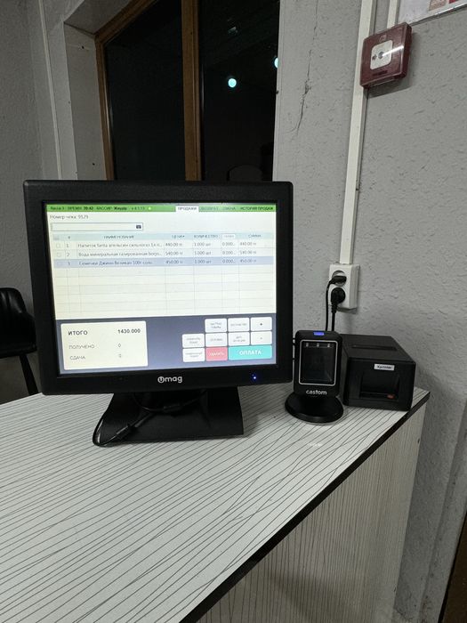 Коп колданылмаган заттар