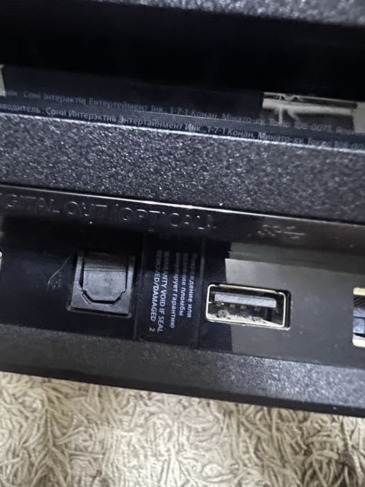 Playstation 4 Pro прошитая