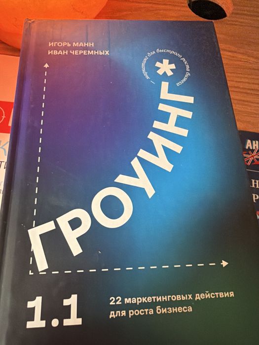 Интересные книги за 1000 тенге