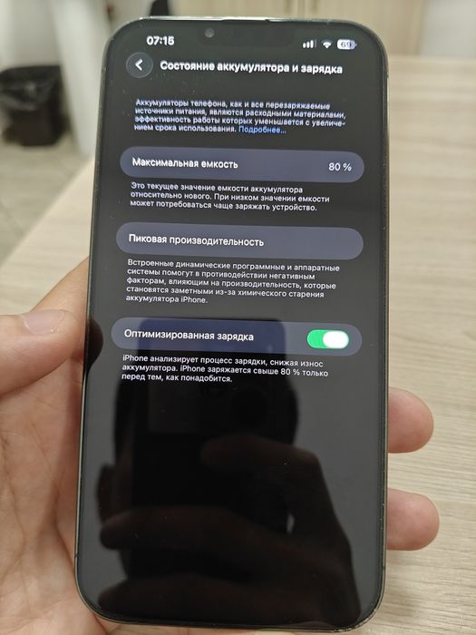 Iphone 13 pro max 512