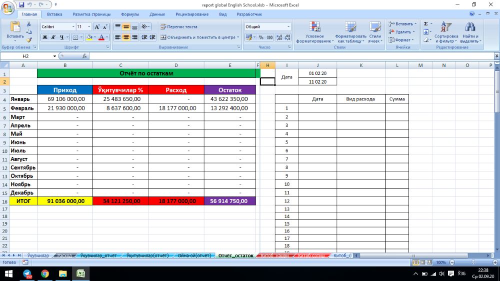 EXCEL ва GOOGLE SHEET да хизмат кўрсатаман ва ўргатаман.