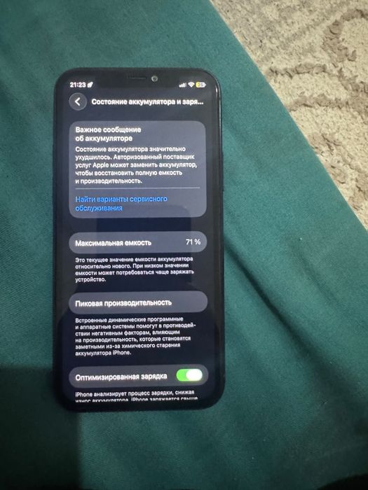 Iphone 11pro 64г
