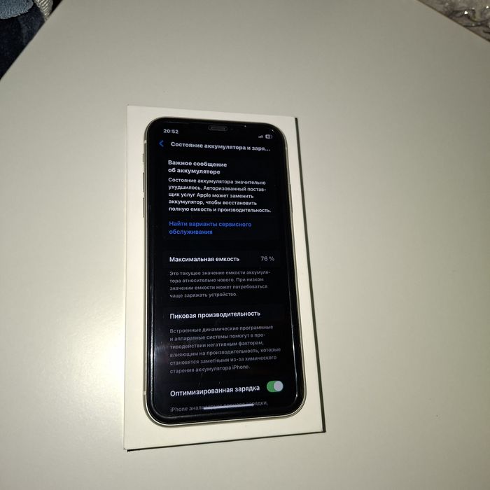 Iphone Apple 11 128gb