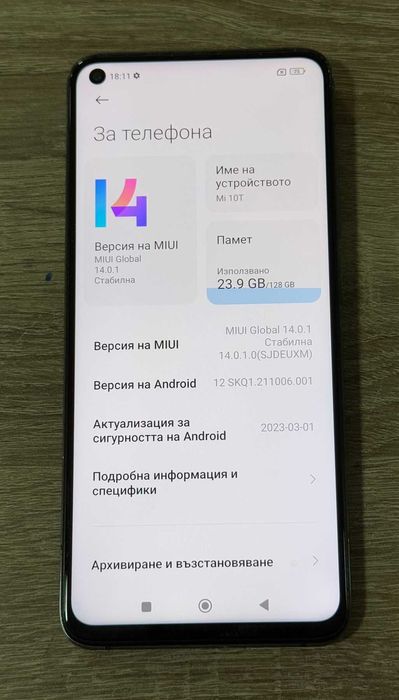 Телефон Xiaomi Mi10T 128GB