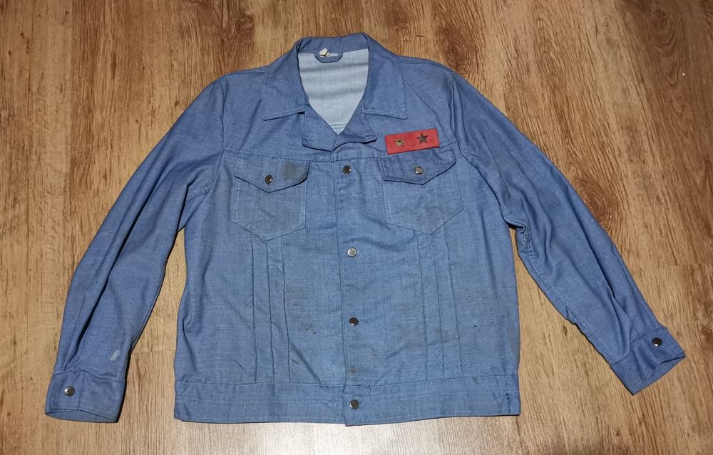 Яке с панталон, (студентска бригада 1975г) ,  антика