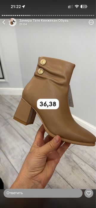 Распродажа обуви