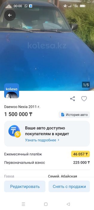 Продам машину део нексия