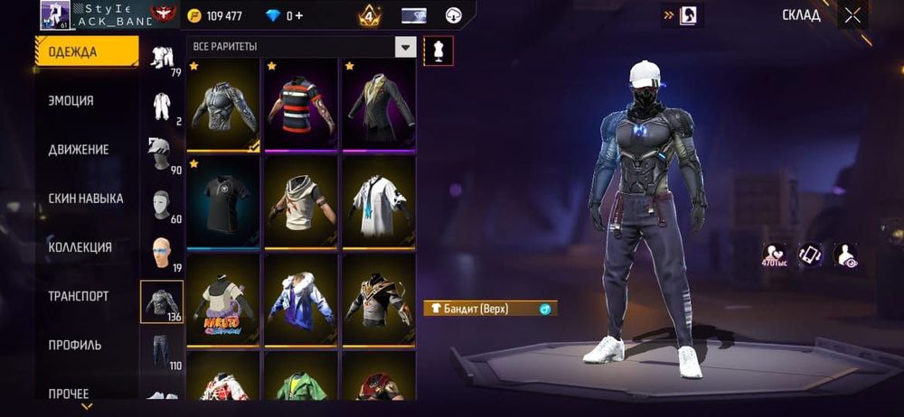 Фри фаер акаунт.