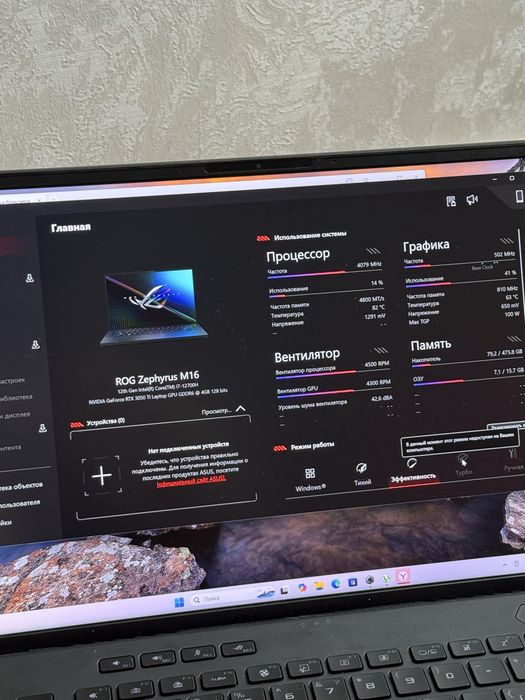 ROG Zephyrus M16