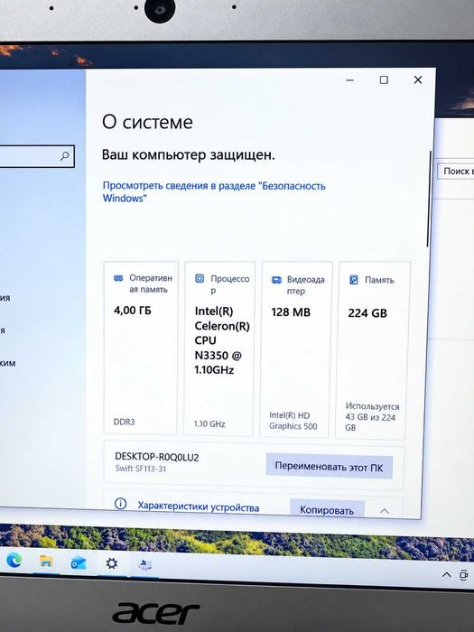 Ноутбук ACER Swift SF113-31