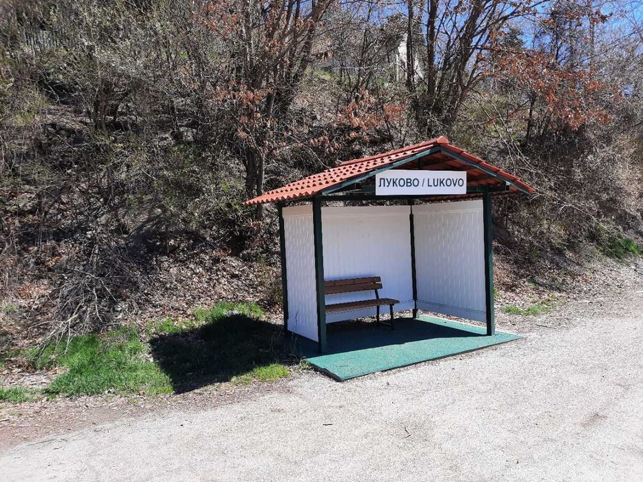 Продава се Къща в с. Луково, Област София-област - 72 кв.м за 284 €/кв.м - Снимка #2