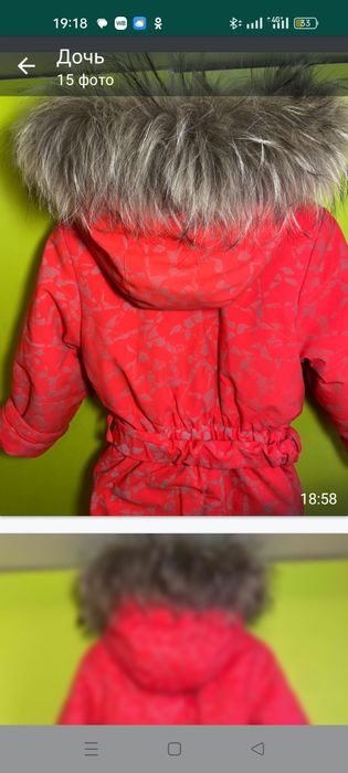 Комбинезон зимний