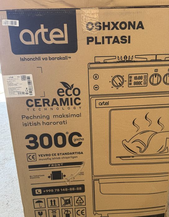 Новый газ плита ARTEL