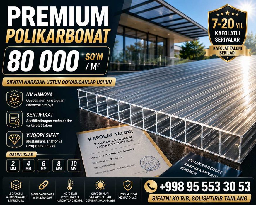 Leksan premium Polikarbonat kafolat bilan 7-20 yil Ustanovka+dostavka