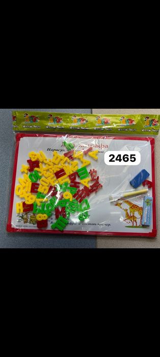 Развивающие игрушки